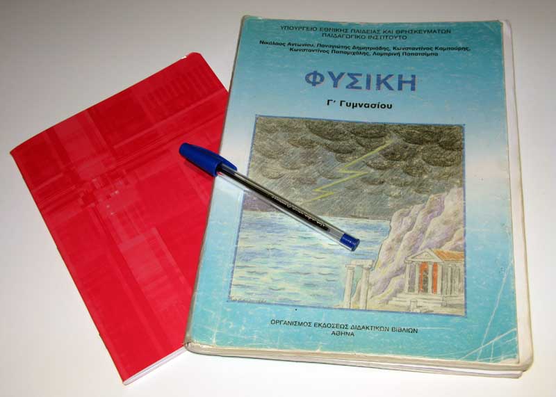 Εικόνα επιλογής